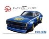 Aoshima 06104 1/24 MC#48 Nissan KPGC110 Skyline 2000GT-R Racing#73